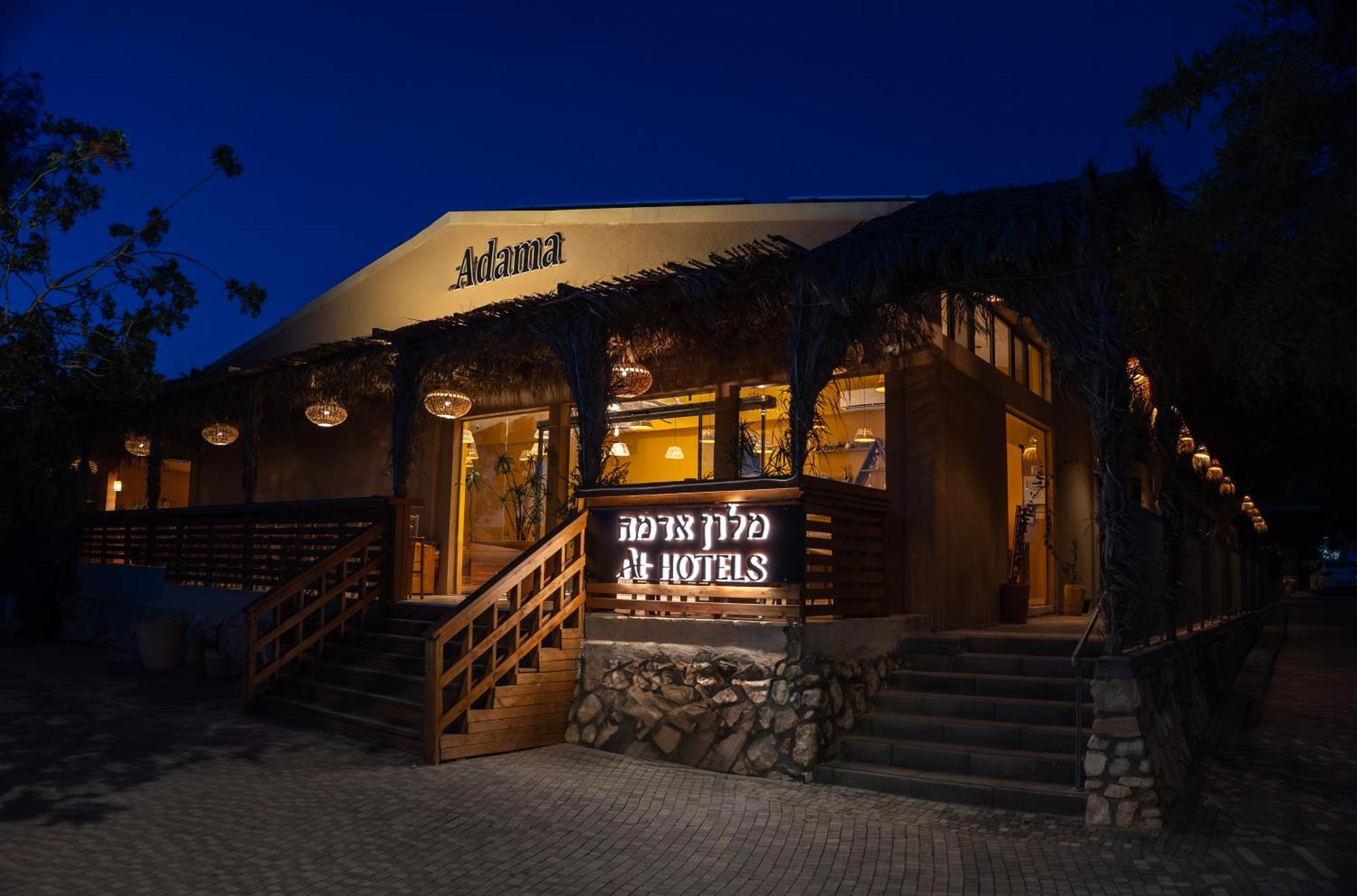 Adama Boutique Hotel Mitzpe Ramon Eksteriør bilde