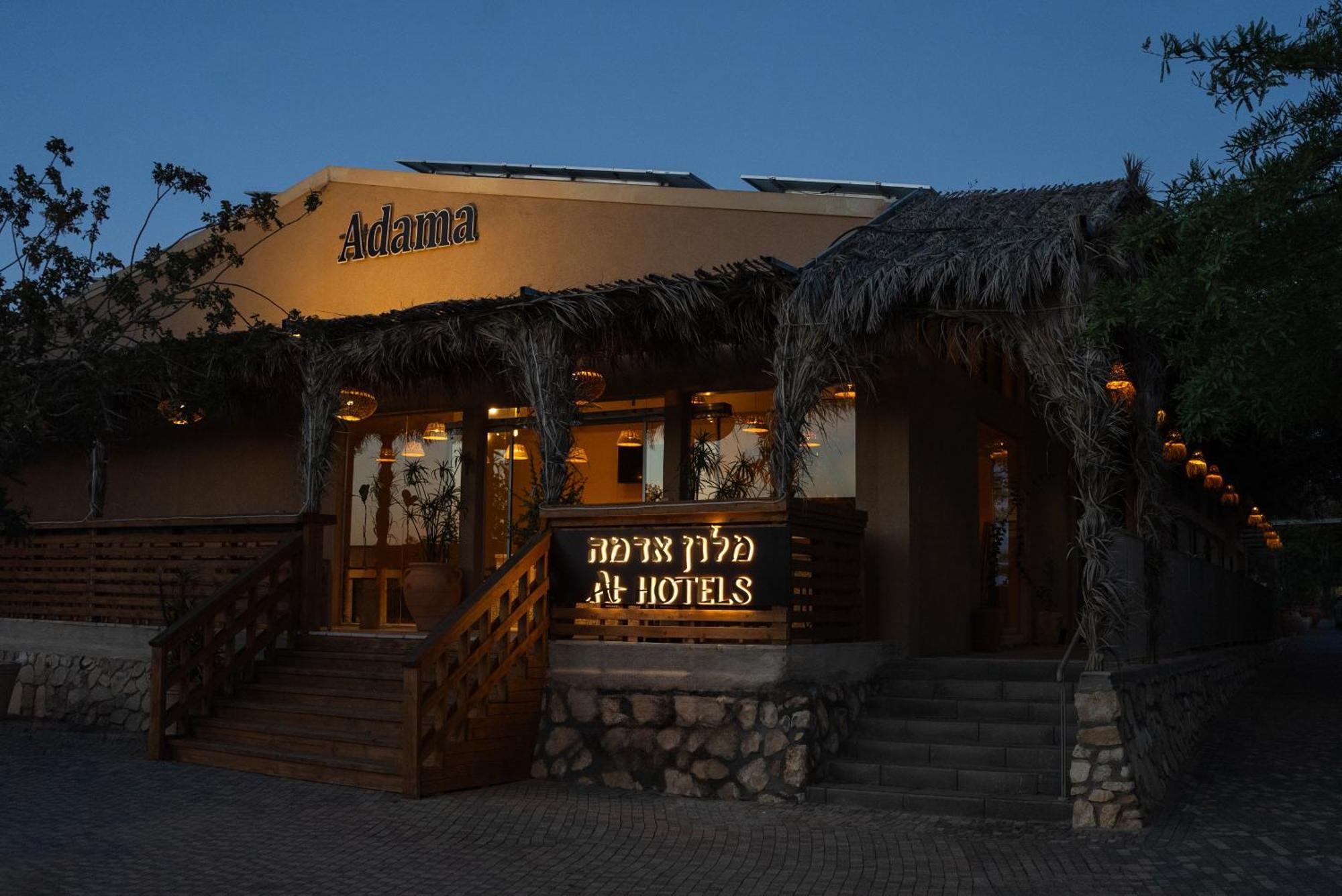 Adama Boutique Hotel Mitzpe Ramon Eksteriør bilde